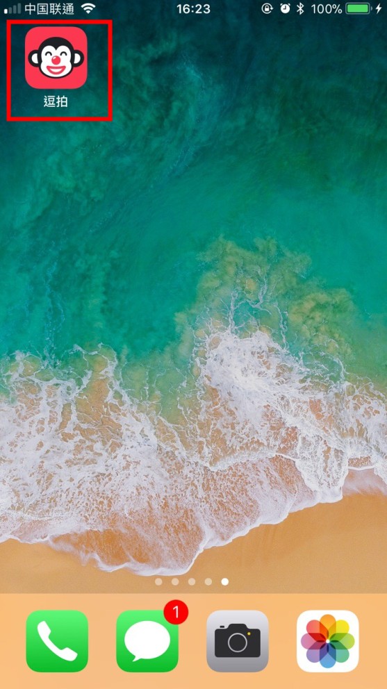 如何制作抖音超火的下雨特效视频教程