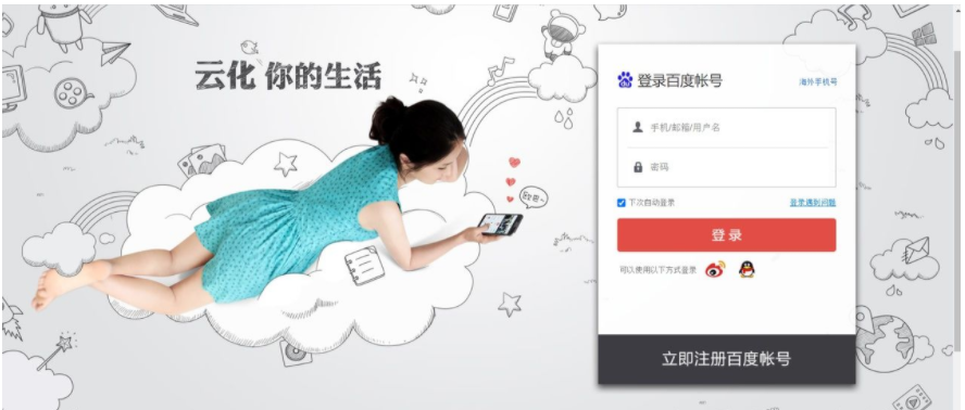 网盘限速时代，哪个才是最佳选择呢？我只推荐它