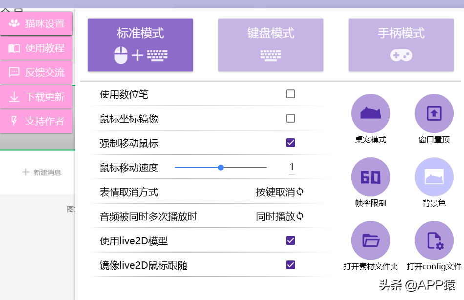 8个免费且功能强大的软件，全都开源