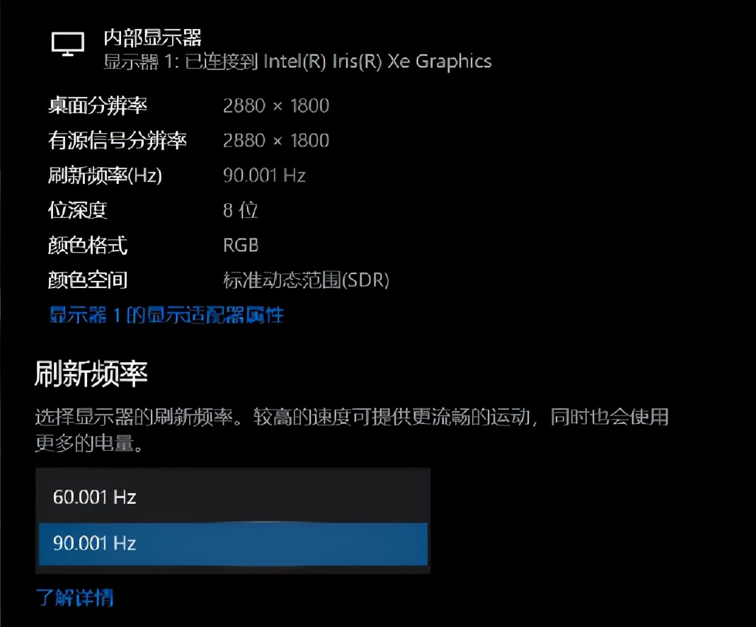 后盖搭载迷你副屏的轻薄本长啥样儿？华硕灵耀X 14体验点评