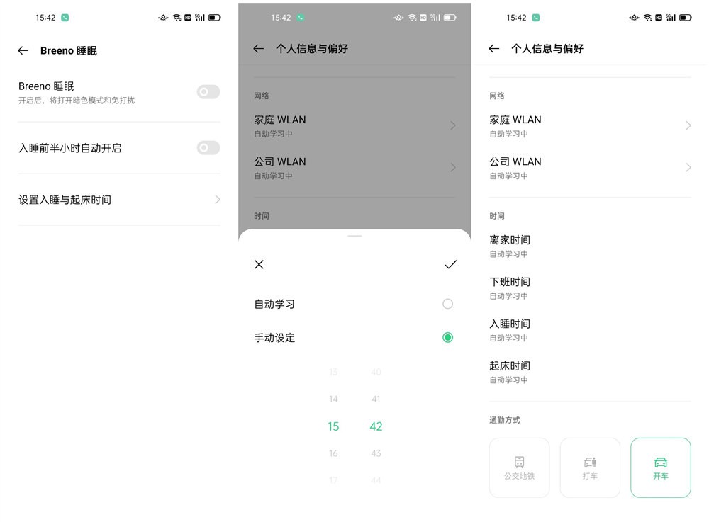 符合国人使用习惯，OPPO手机的AI智能助手比苹果三星都好用