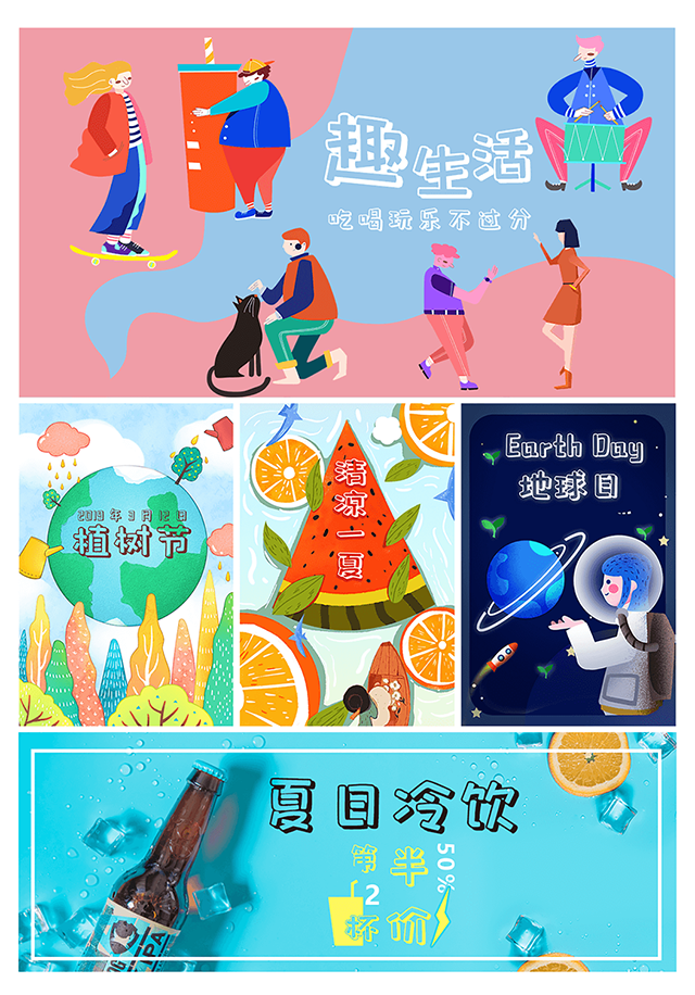 免费商用卡通字体推荐