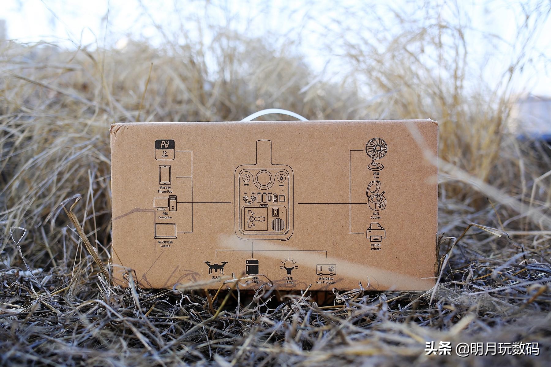 轻松解决户外用电，羽博EN300WLPD户外电源（开箱篇）