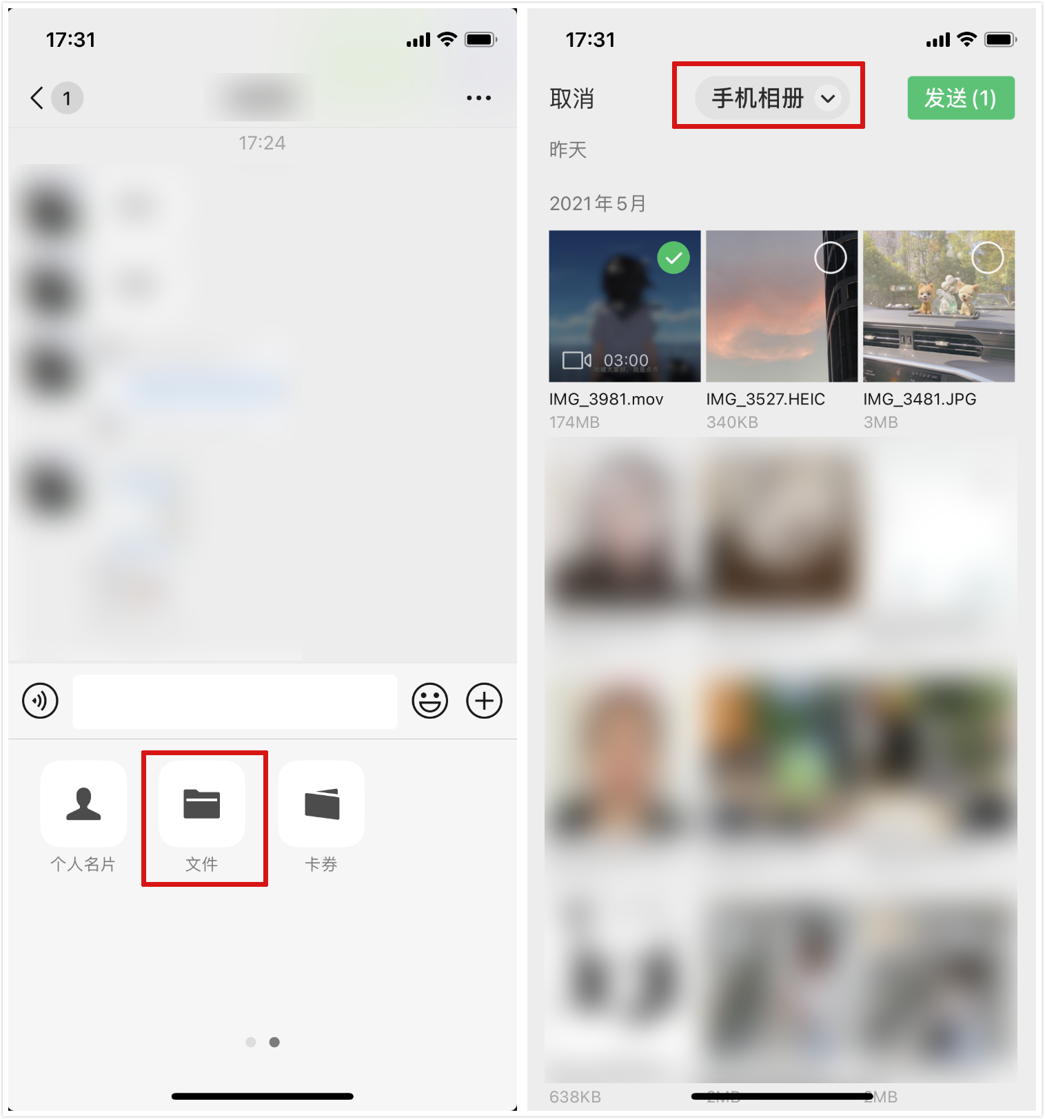 你不知道的6个微信隐藏功能，个个实用强大，真的太香了