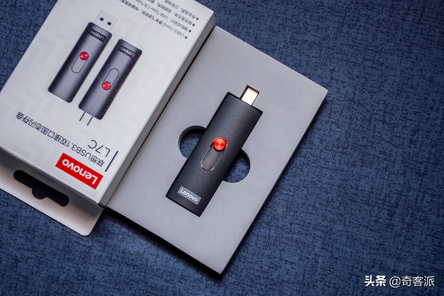 读写500MB/s的固态U盘，联想L7C符合真香定律么？