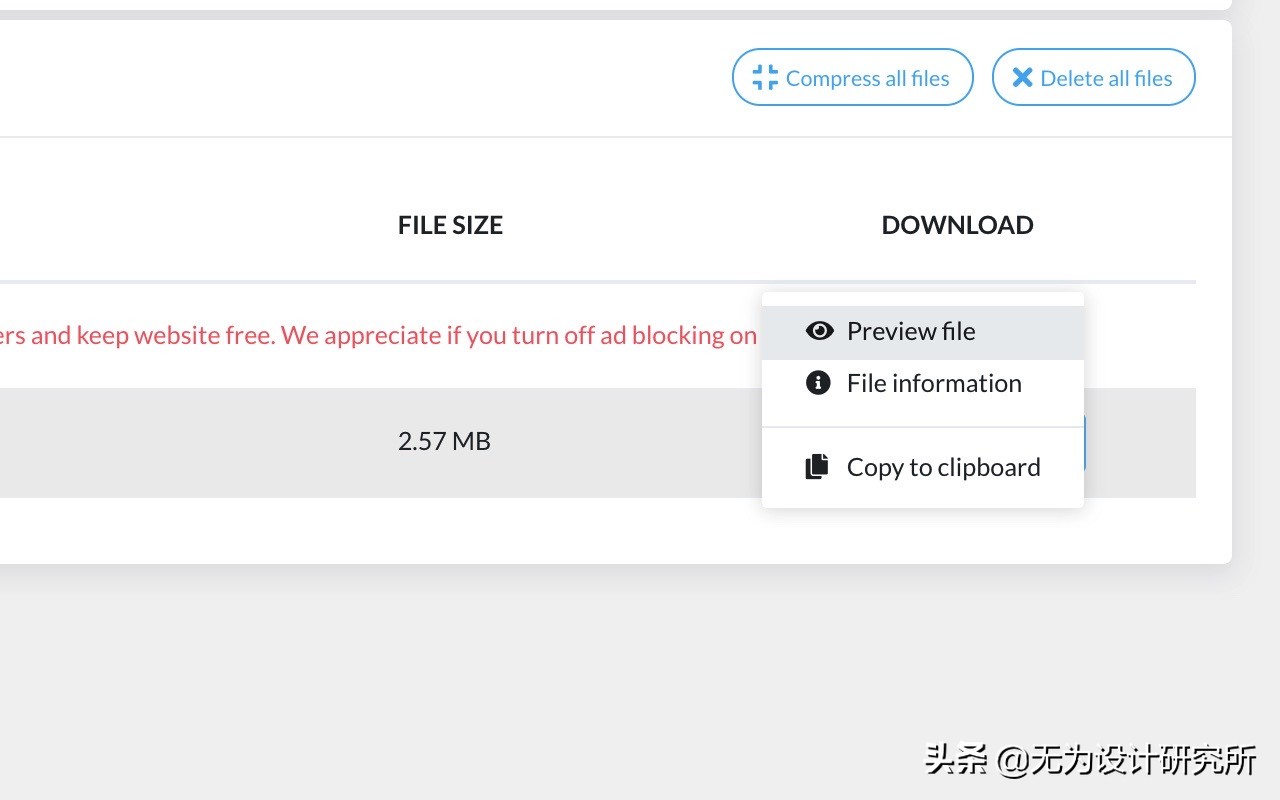 想转换文件格式？收好这个免费在线神器「cdkm」