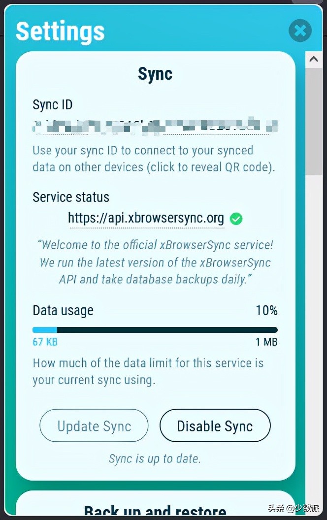 不同浏览器间书签也能轻松同步，试试这三种方法