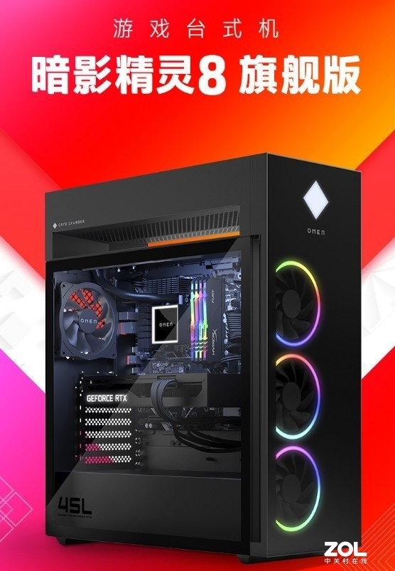 击败99%电脑 惠普OMEN暗影精灵8台式机双十二入手绝佳时刻