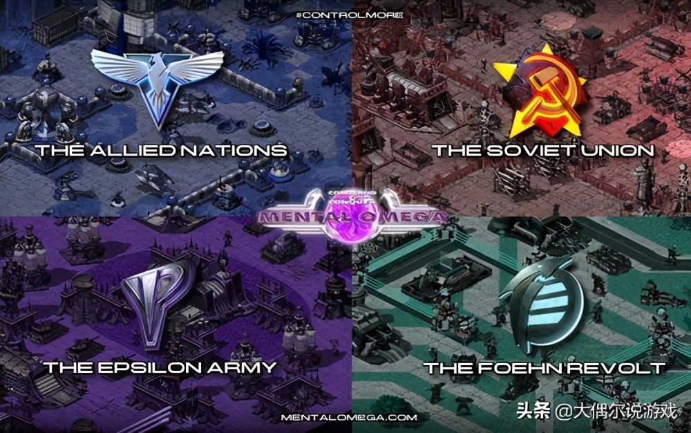 《红色警戒2》中的那些中立建筑，你都占领过吗？