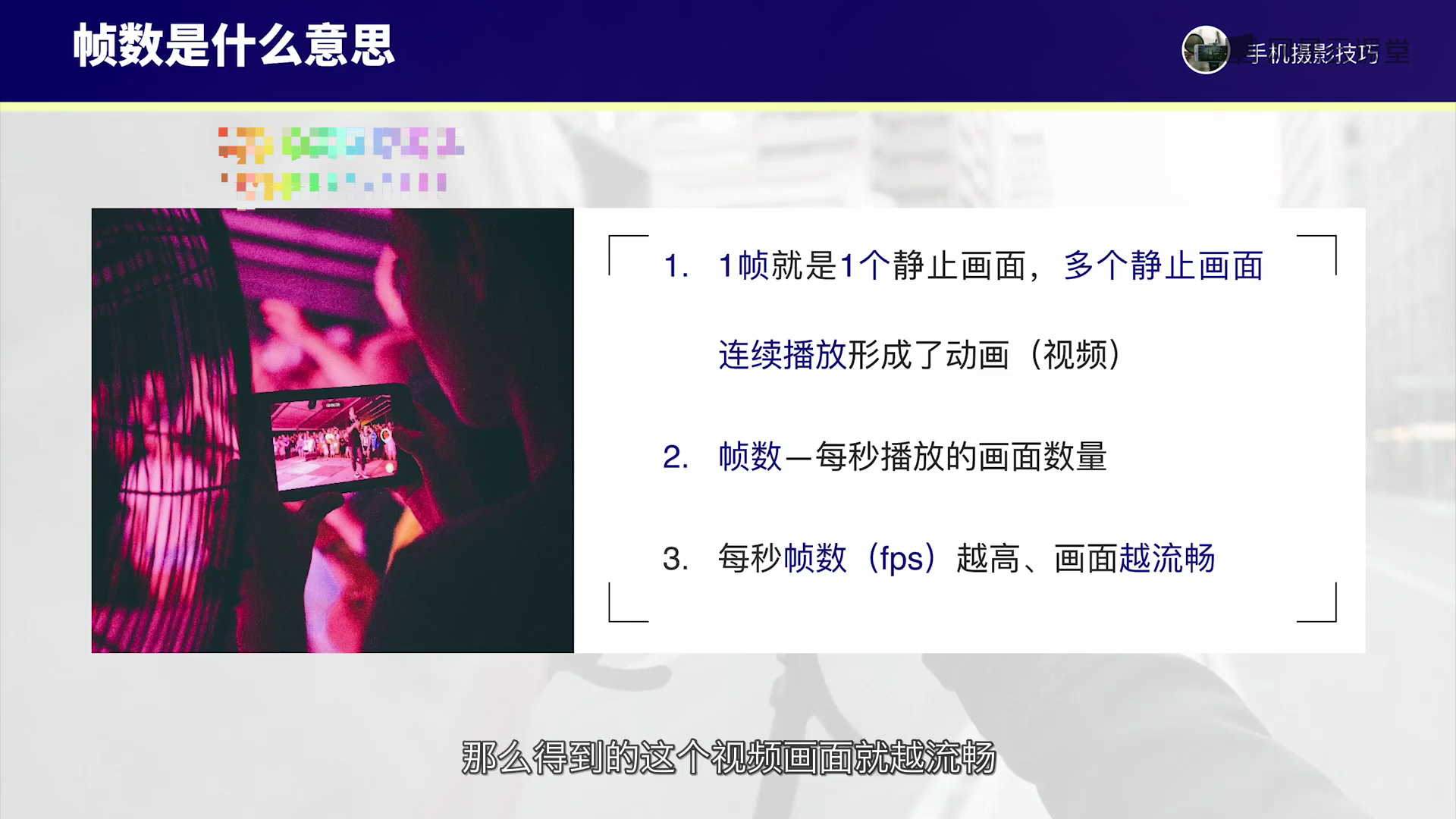 你还不会拍短视频Vlog吗？详细的拍摄教学教你拍出爆款