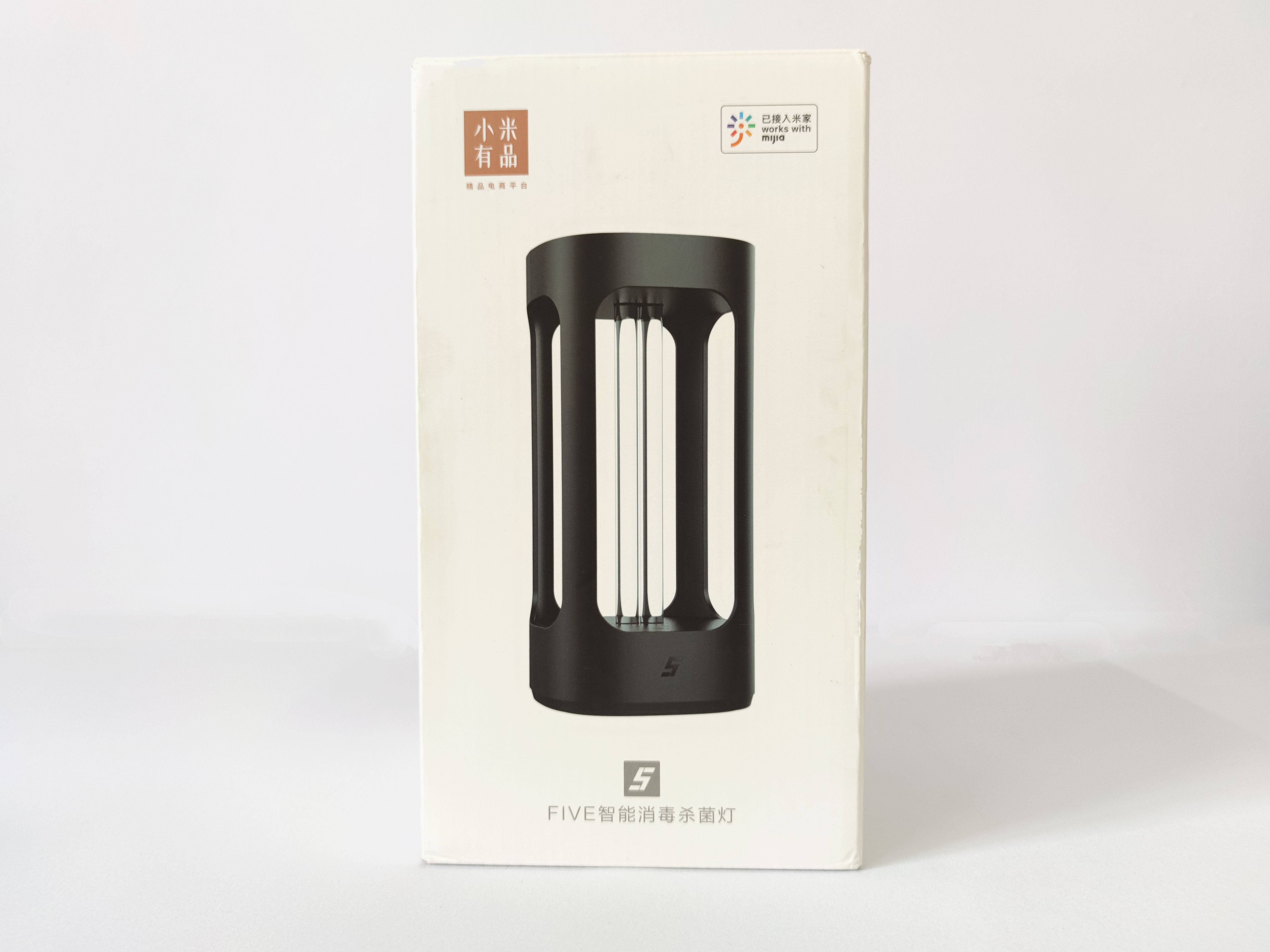 FIVE消毒杀菌灯：飞利浦灯管，智能人体感应，可远程控制杀菌