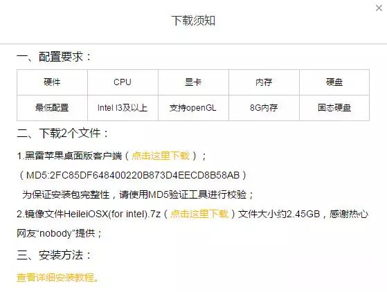 终于，全球首款苹果模拟器来了！