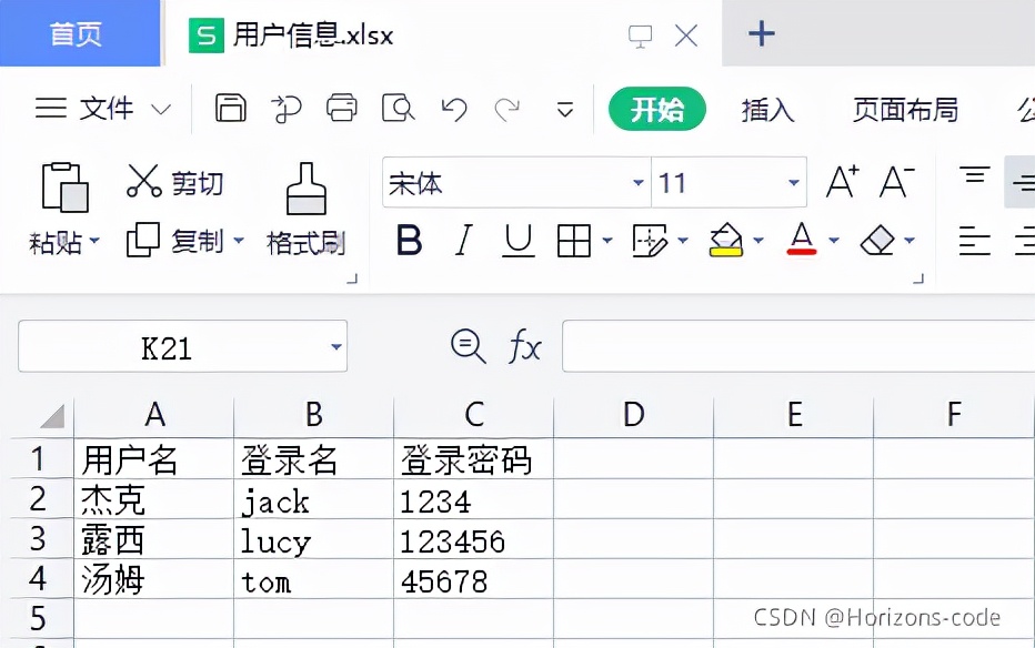 Java 读写Excel