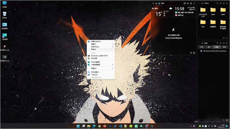 「Windows篇」 6 款免费桌面文件整理软件推荐
