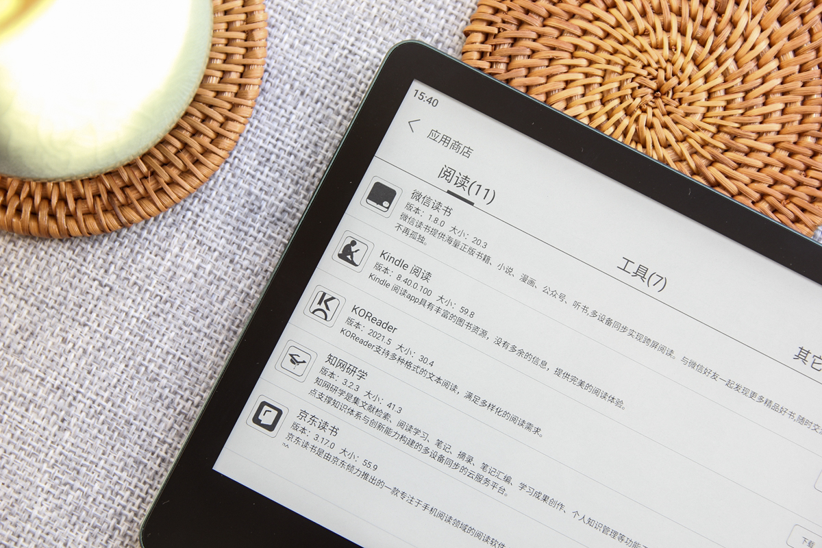 小米生态链推出“侧握式平板”，7英寸屏幕金属机身，重量仅216g