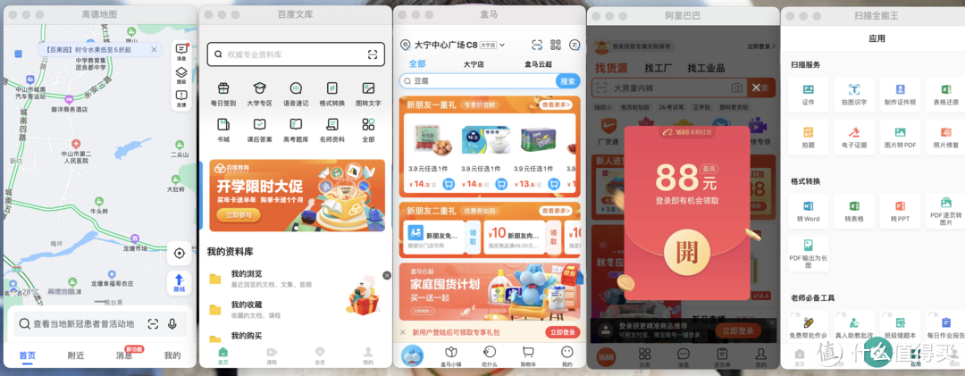 十年 Windows 老鸟​使用 M1 MacBook Air 半年后的「使用感受」