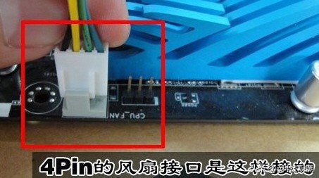 为CPU风扇调速，让电脑工作更智能化