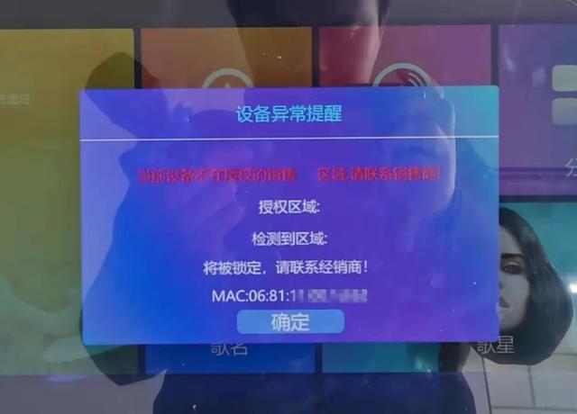 张启东：家庭KTV音响系统中点歌机怎样下载、更新歌曲？