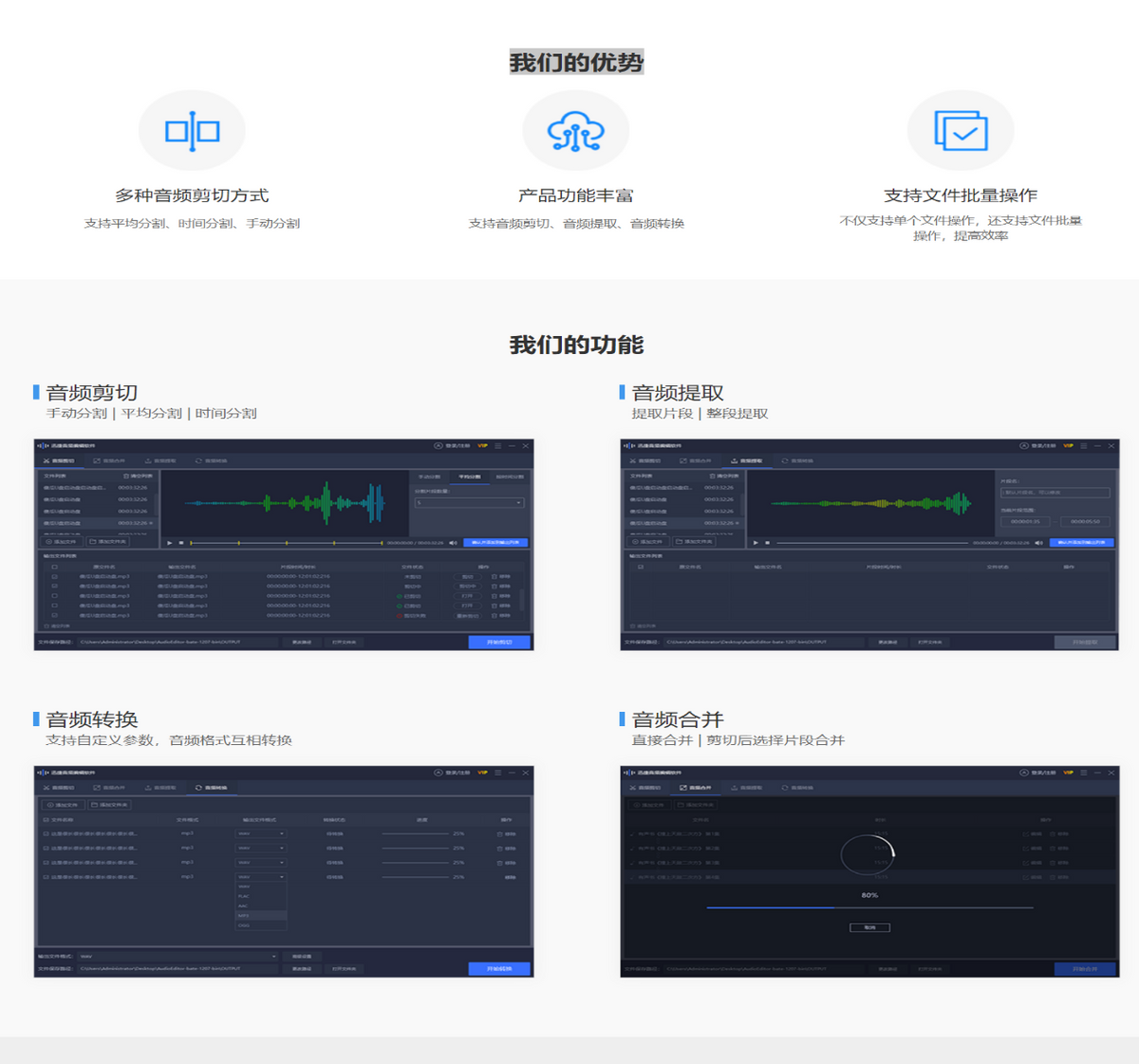 Windows 上好用的格式转换工具有哪些？我们帮你搜集了这些 5 款