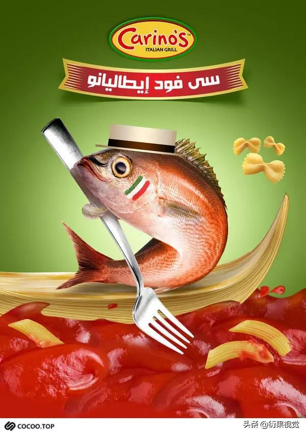 优秀的广告创意设计是如何制作的