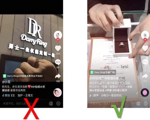 抖音运营热门涨粉教程