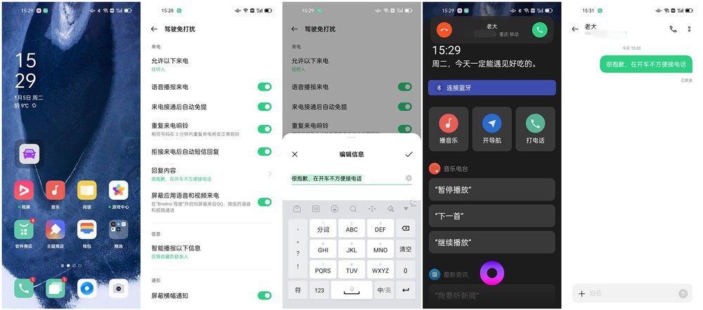 符合国人使用习惯，OPPO手机的AI智能助手比苹果三星都好用