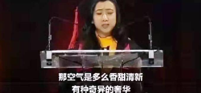 “空气香甜女”杨舒平：公费留学却诋毁祖国，如今下场太解气