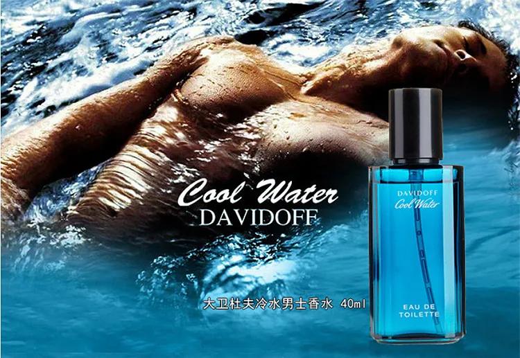 推荐一支性价比极高的香水