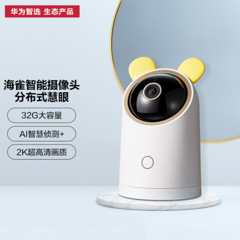 盘点各品牌家用摄像头的代表作，好用又实惠