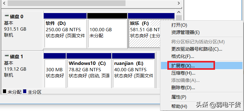 怎么调整硬盘分区大小？电脑硬盘分区教程
