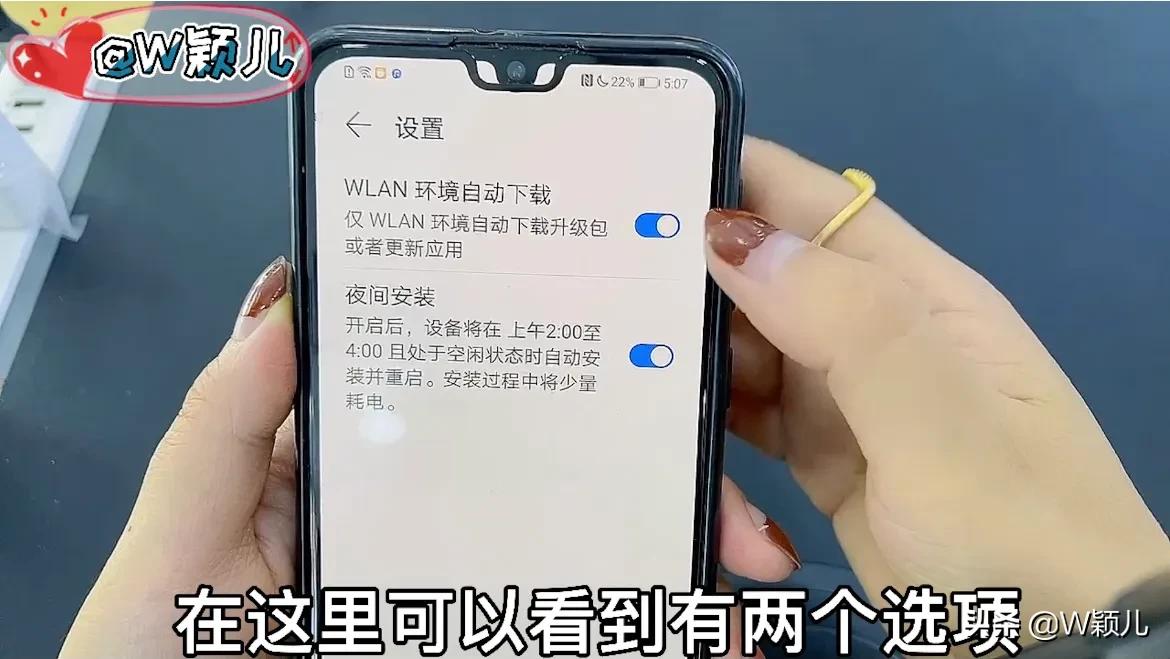 手机经常弹出系统升级，要不要升级？别纠结，现在知道还不晚