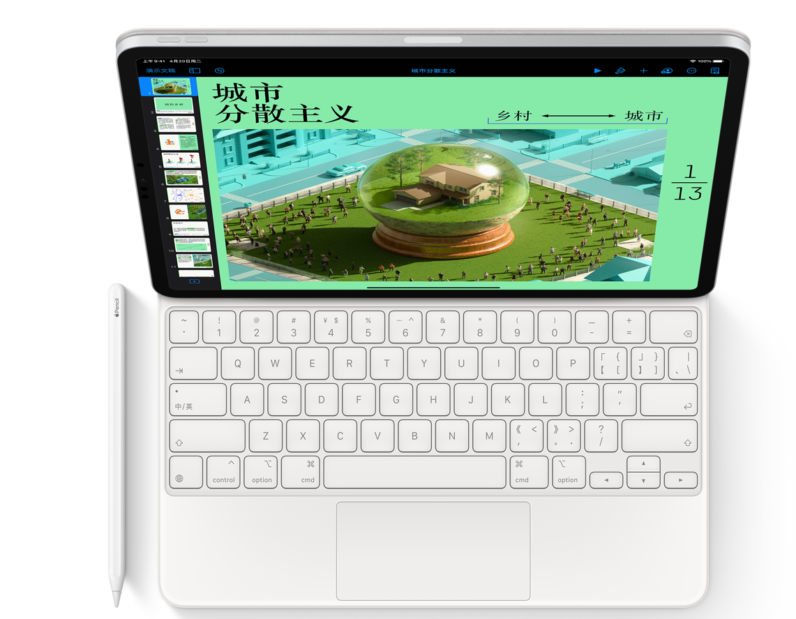 苹果平板买哪款最好？四款产品对比下，iPad Pro完胜