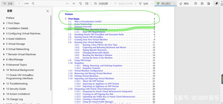 最美、最快、最老牌权威的PDF阅读器，你都知道是哪些吗？