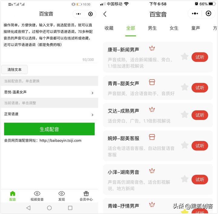 新手玩抖音短视频，如何创造出高质的视频