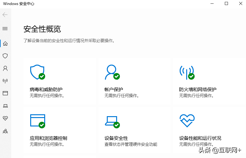 电脑安全软件大比拼，你用过几款？