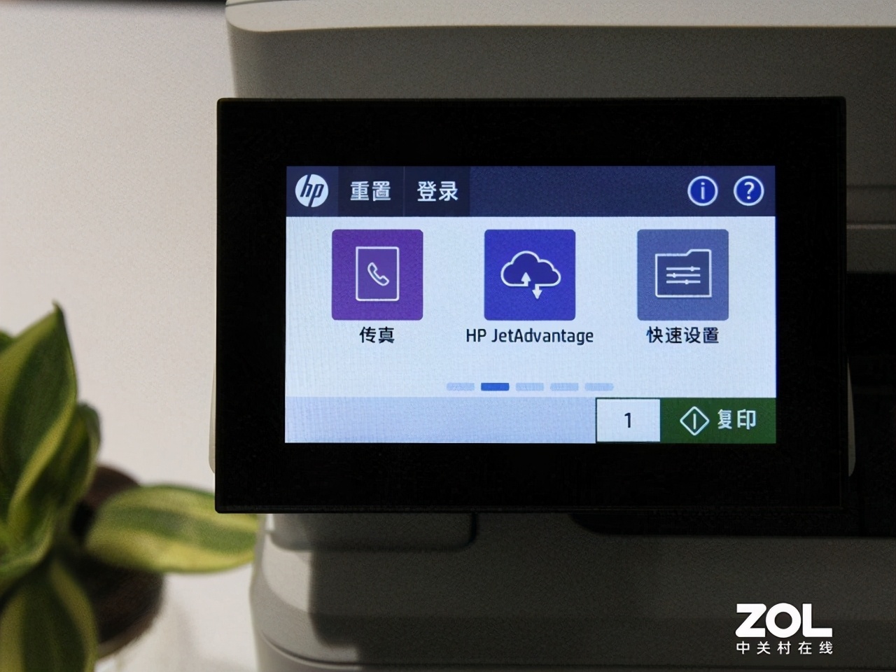 对效率的全新解读 惠普MFP M431f评测