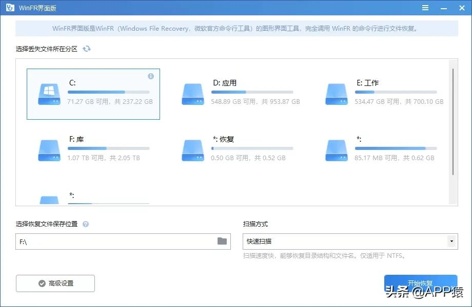 5个完全免费的黑科技软件，太强了
