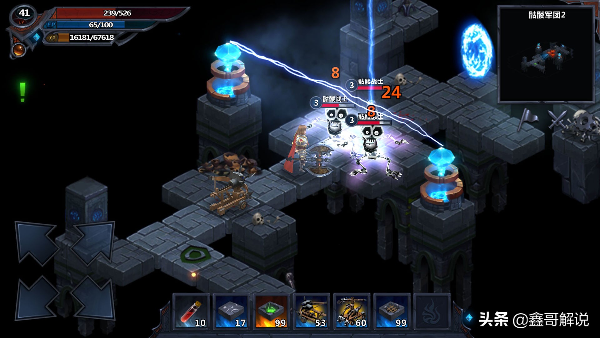 结合地牢探索，回合制单机角色扮演手机游戏