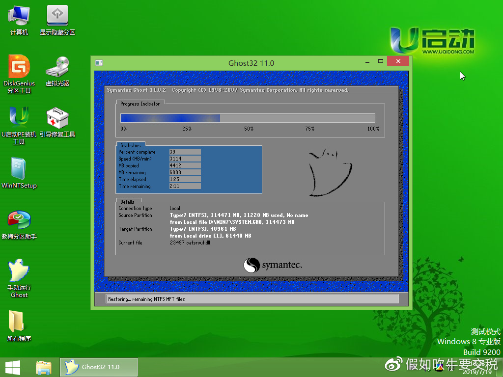 一键制作u盘启动盘重装系统