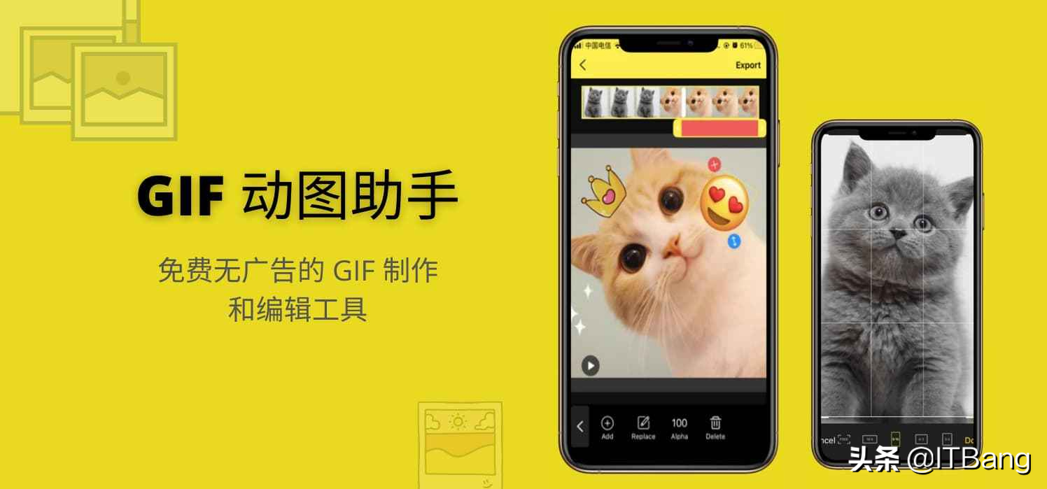 免费无广告的 GIF 制作和编辑工具