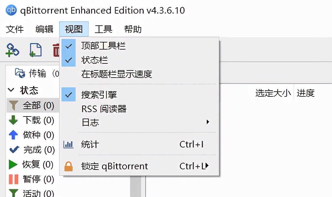 免安装又好用的下载搜索工具神器