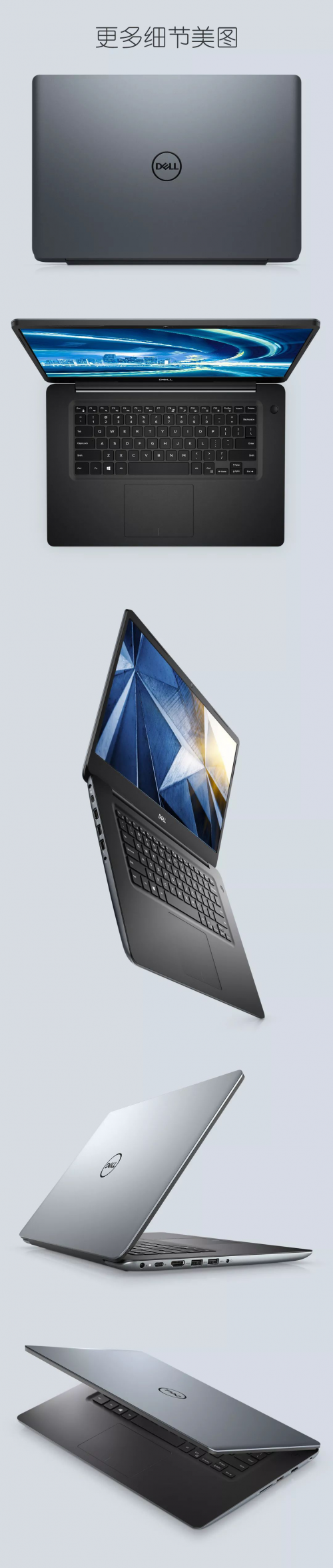 戴尔天猫旗舰店：新品上市 成就5000 高性能14英寸性能本