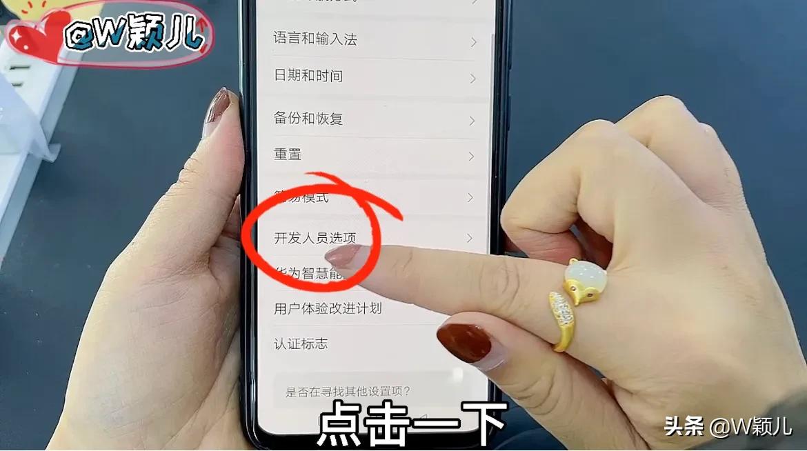 手机经常弹出系统升级，要不要升级？别纠结，现在知道还不晚