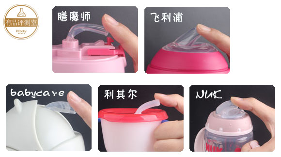 5款人气学饮杯横评 教宝宝喝水先看这个