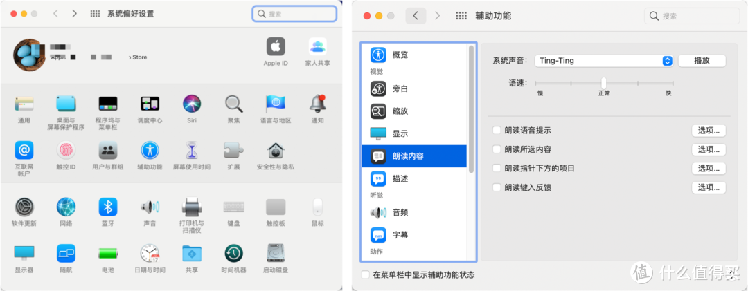 十年 Windows 老鸟​使用 M1 MacBook Air 半年后的「使用感受」