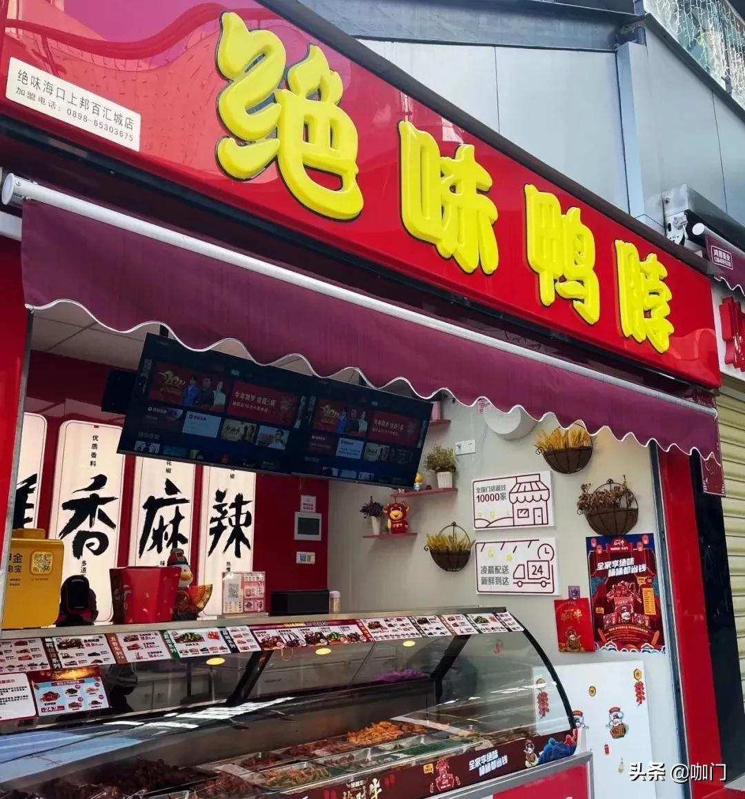 让加盟商提意见，还发钱！这些茶饮品牌在搞什么？