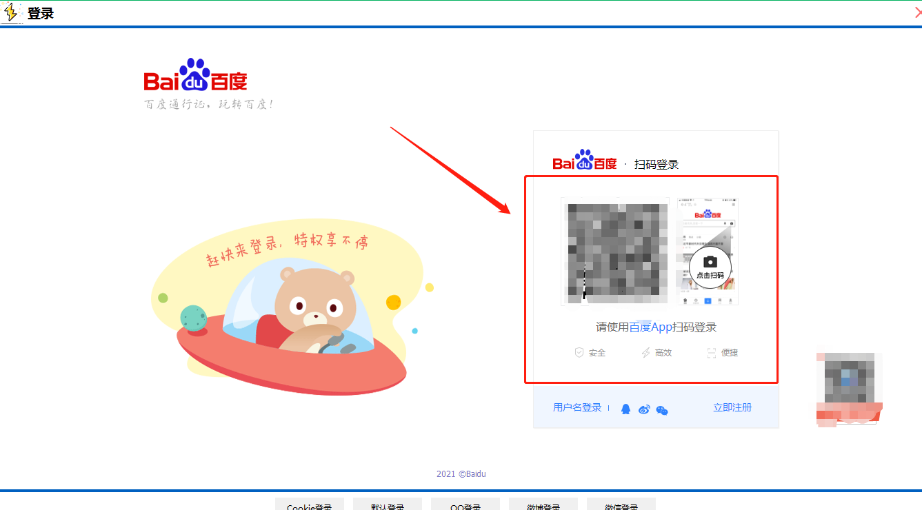 一年省下几百块的网盘下载助手，告别龟速下载，免费不用开会员