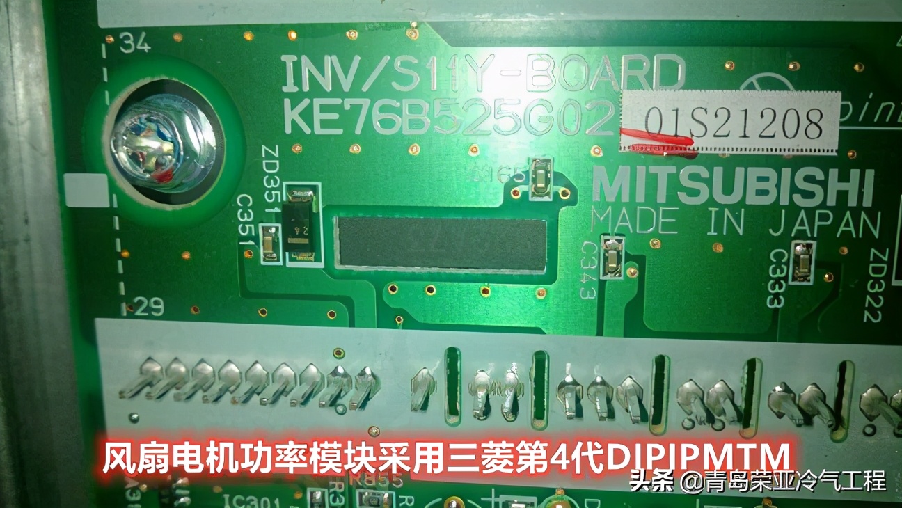 为什么说三菱电机中央空调质量好？