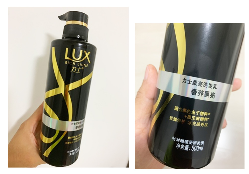 力士4款洗发水分析：黑鱼子酱是智商税，没有一款适合油皮