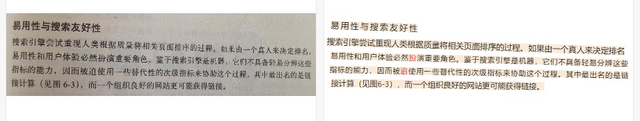 PearOCR - 完全免费的 OCR 文字识别工具，识别简单方便，识别率高